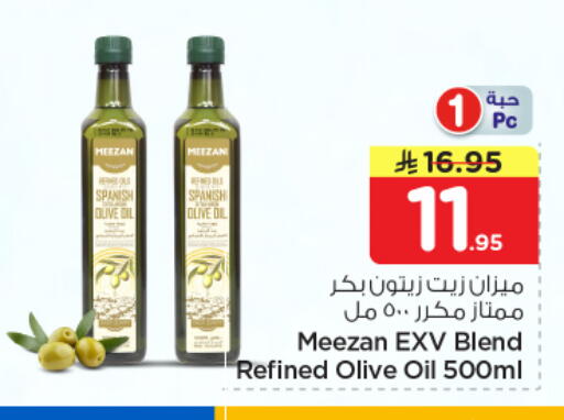 available at نستو in مملكة العربية السعودية, السعودية, سعودية - الرياض