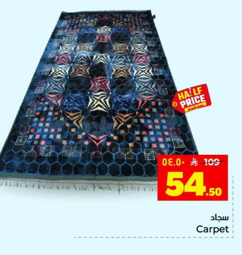 available at هايبر الوفاء in مملكة العربية السعودية, السعودية, سعودية - الرياض