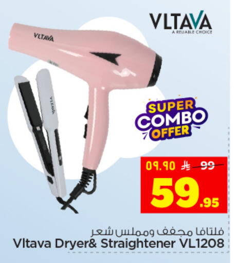 available at Hyper Al Wafa in KSA, Saudi Arabia, Saudi - Dammam