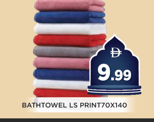 available at عين المدينة هايبرماركت in الإمارات العربية المتحدة , الامارات - الشارقة / عجمان