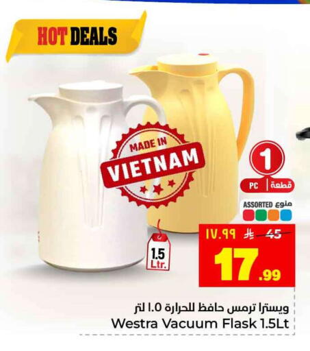 available at Hyper Al Wafa in KSA, Saudi Arabia, Saudi - Riyadh