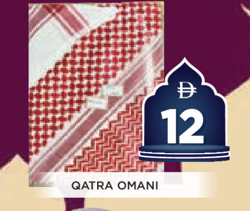 available at عين المدينة هايبرماركت in الإمارات العربية المتحدة , الامارات - الشارقة / عجمان