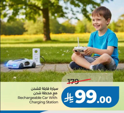 available at LULU Hypermarket in KSA, Saudi Arabia, Saudi - Al Khobar