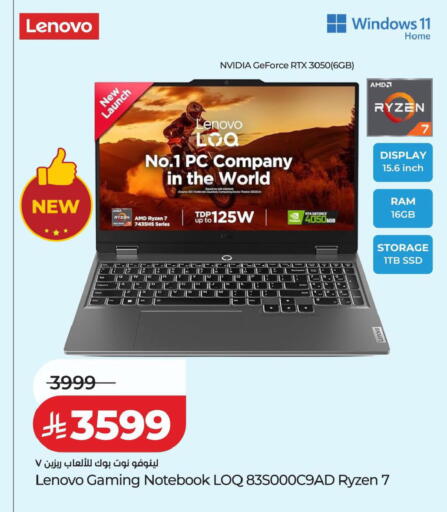 available at LULU Hypermarket in KSA, Saudi Arabia, Saudi - Al Khobar