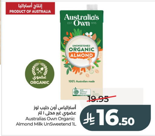 available at لولو هايبرماركت in مملكة العربية السعودية, السعودية, سعودية - الخبر‎