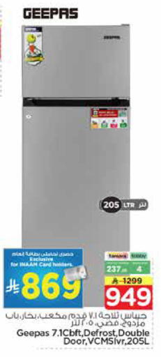 available at نستو in مملكة العربية السعودية, السعودية, سعودية - الرياض