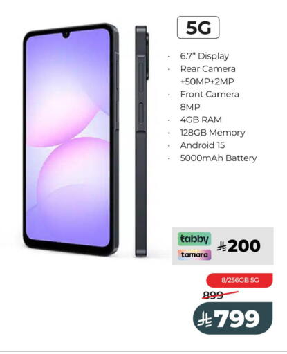 available at LULU Hypermarket in KSA, Saudi Arabia, Saudi - Al Khobar