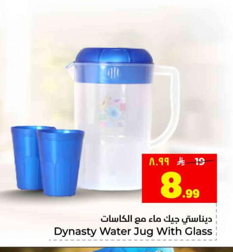 available at هايبر الوفاء in مملكة العربية السعودية, السعودية, سعودية - الخرج