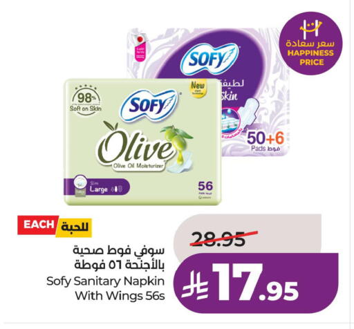available at LULU Hypermarket in KSA, Saudi Arabia, Saudi - Jubail