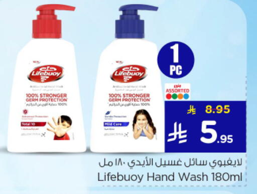 available at نستو in مملكة العربية السعودية, السعودية, سعودية - الرياض