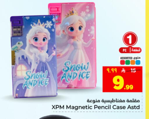 available at Hyper Al Wafa in KSA, Saudi Arabia, Saudi - Dammam