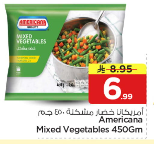 available at نستو in مملكة العربية السعودية, السعودية, سعودية - الرياض