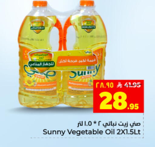 available at Hyper Al Wafa in KSA, Saudi Arabia, Saudi - Dammam