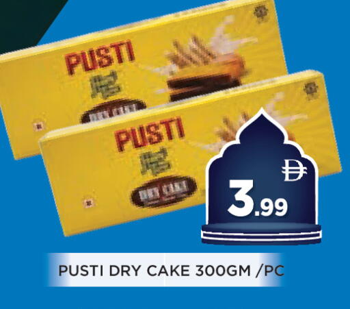 available at عين المدينة هايبرماركت in الإمارات العربية المتحدة , الامارات - الشارقة / عجمان