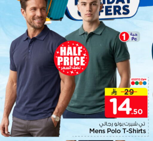 available at Nesto in KSA, Saudi Arabia, Saudi - Riyadh