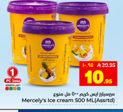 Pineapple available at Hyper Al Wafa in KSA, Saudi Arabia, Saudi - Dammam