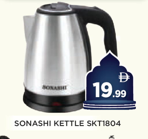 available at عين المدينة هايبرماركت in الإمارات العربية المتحدة , الامارات - الشارقة / عجمان