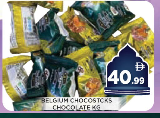 available at عين المدينة هايبرماركت in الإمارات العربية المتحدة , الامارات - الشارقة / عجمان