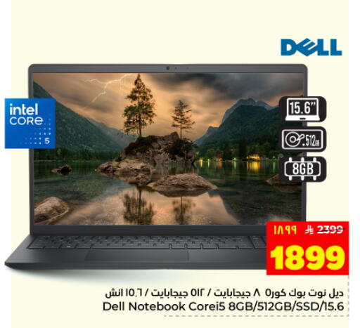 available at Hyper Al Wafa in KSA, Saudi Arabia, Saudi - Dammam