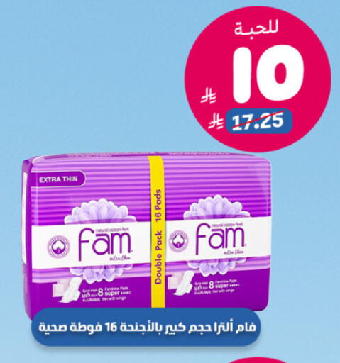available at صيدلية المتحدة in مملكة العربية السعودية, السعودية, سعودية - الخبر‎