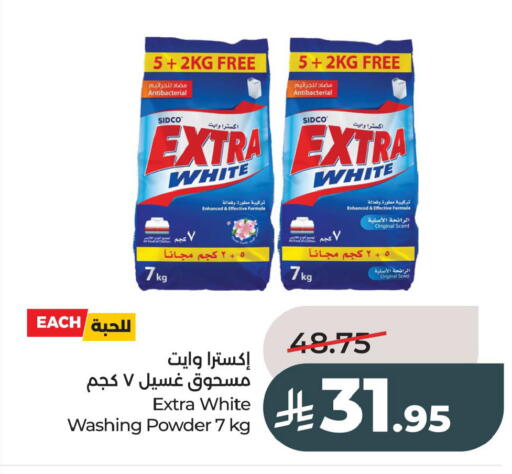 available at LULU Hypermarket in KSA, Saudi Arabia, Saudi - Al Hasa