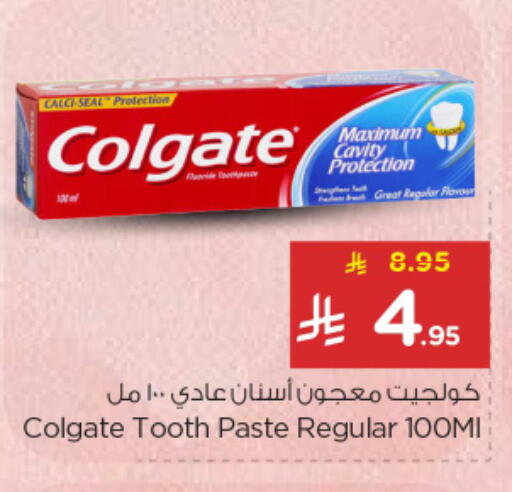available at نستو in مملكة العربية السعودية, السعودية, سعودية - الرياض