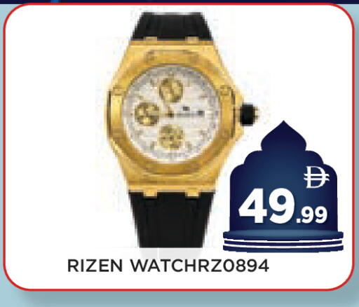 available at عين المدينة هايبرماركت in الإمارات العربية المتحدة , الامارات - الشارقة / عجمان