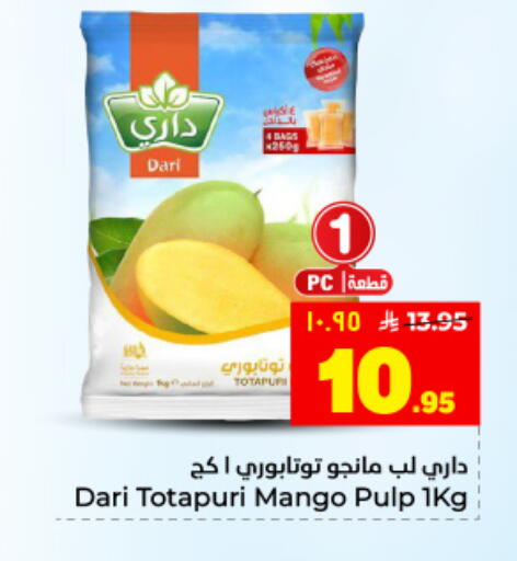 Mango available at Hyper Al Wafa in KSA, Saudi Arabia, Saudi - Dammam
