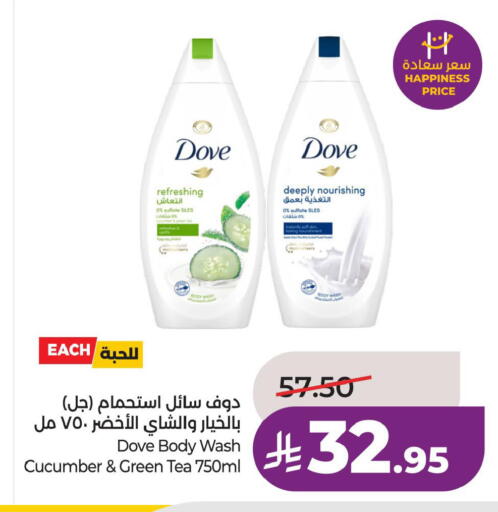 Cucumber available at LULU Hypermarket in KSA, Saudi Arabia, Saudi - Al Khobar