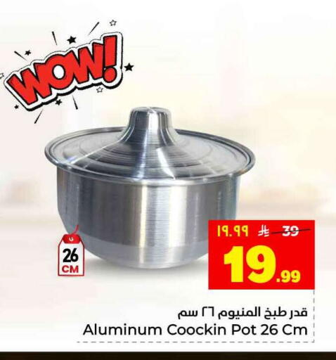 available at Hyper Al Wafa in KSA, Saudi Arabia, Saudi - Riyadh