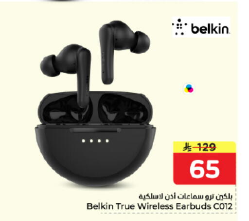 available at نستو in مملكة العربية السعودية, السعودية, سعودية - الرياض