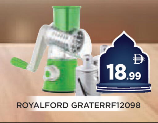 available at عين المدينة هايبرماركت in الإمارات العربية المتحدة , الامارات - الشارقة / عجمان