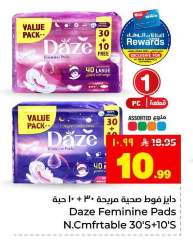 available at Hyper Al Wafa in KSA, Saudi Arabia, Saudi - Riyadh