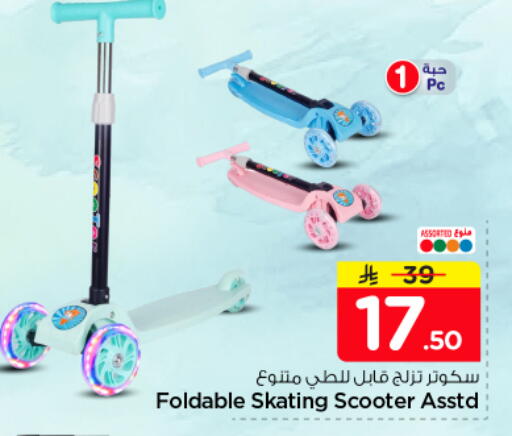 available at Nesto in KSA, Saudi Arabia, Saudi - Riyadh