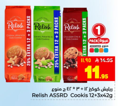 available at Hyper Al Wafa in KSA, Saudi Arabia, Saudi - Dammam