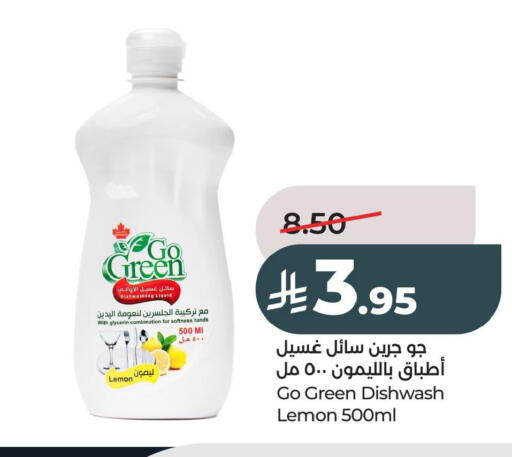 Lemon available at لولو هايبرماركت in مملكة العربية السعودية, السعودية, سعودية - الخبر‎