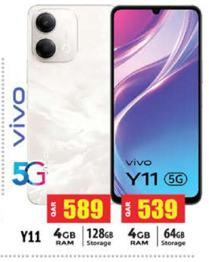 available at جراند هايبرماركت in قطر - الشحانية