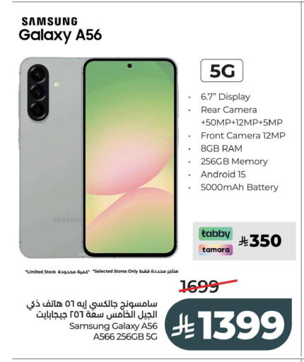 available at LULU Hypermarket in KSA, Saudi Arabia, Saudi - Al Khobar