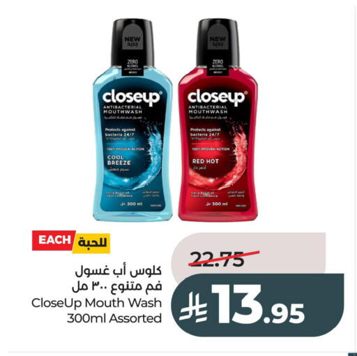 available at LULU Hypermarket in KSA, Saudi Arabia, Saudi - Al Khobar