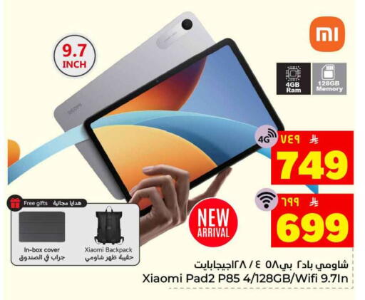 available at Hyper Al Wafa in KSA, Saudi Arabia, Saudi - Riyadh