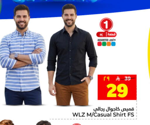 available at Hyper Al Wafa in KSA, Saudi Arabia, Saudi - Dammam