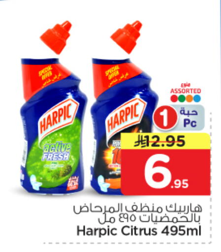 available at نستو in مملكة العربية السعودية, السعودية, سعودية - الرياض