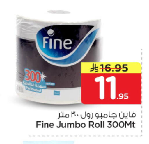 available at Nesto in KSA, Saudi Arabia, Saudi - Riyadh