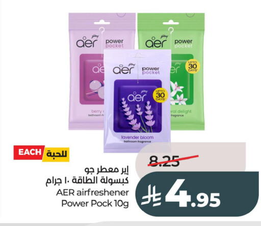 available at لولو هايبرماركت in مملكة العربية السعودية, السعودية, سعودية - الخبر‎