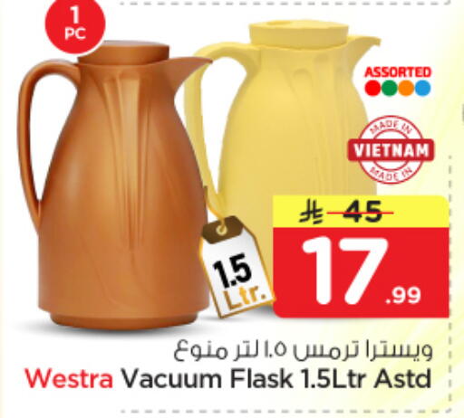 available at نستو in مملكة العربية السعودية, السعودية, سعودية - الرياض