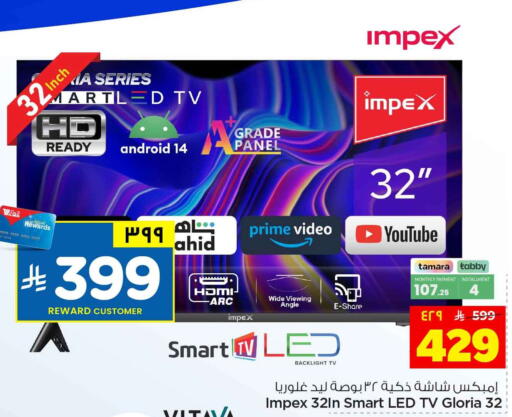 available at هايبر الوفاء in مملكة العربية السعودية, السعودية, سعودية - الرياض
