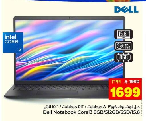 available at Hyper Al Wafa in KSA, Saudi Arabia, Saudi - Riyadh