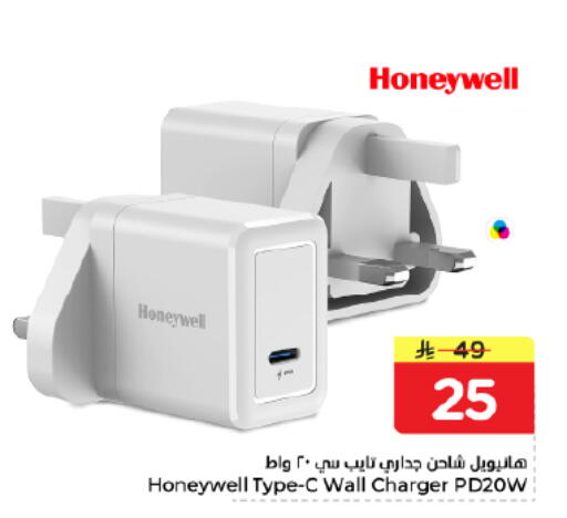 available at نستو in مملكة العربية السعودية, السعودية, سعودية - الرياض