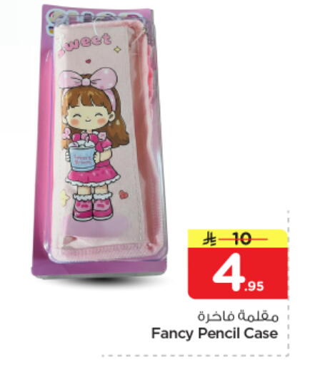 available at نستو in مملكة العربية السعودية, السعودية, سعودية - الرياض