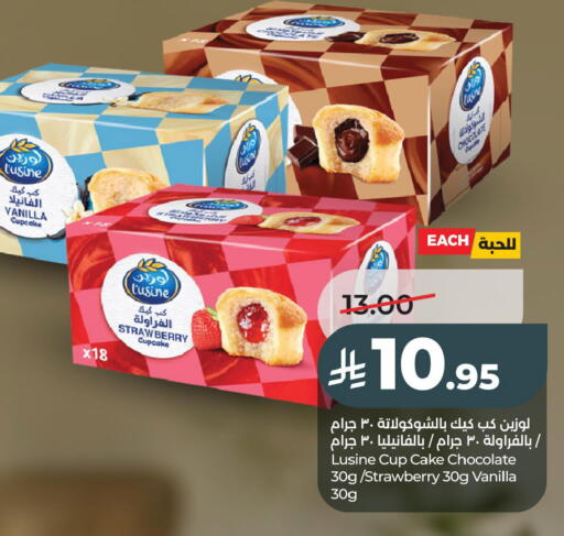 Strawberry Vanilla available at LULU Hypermarket in KSA, Saudi Arabia, Saudi - Al Khobar